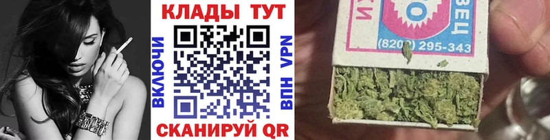 Продажа наркотиков Бикин ГАШИШ Конопля А ПВП Мефедрон