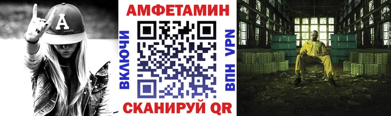 АМФЕТАМИН Premium  цены   Бикин 