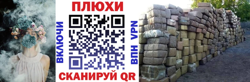 ГАШ гашик  где можно купить наркотик  Бикин 