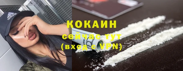 кристаллы Алексин