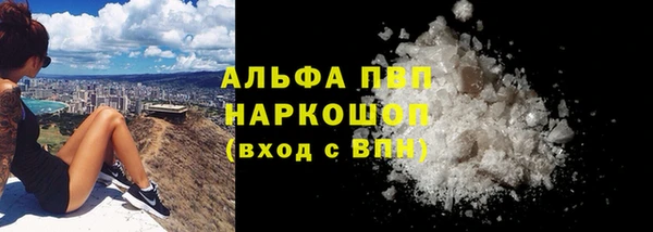 кристаллы Алексин