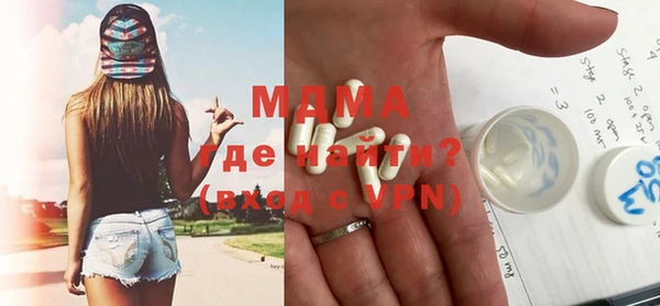кристаллы Алексин
