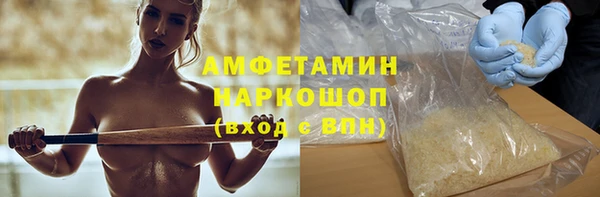 спайс Алексеевка