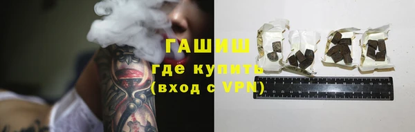 альфа пвп VHQ Кинешма