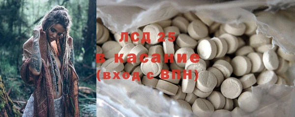 тгк Алзамай