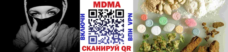 маркетплейс какой сайт  Бикин  MDMA кристаллы 