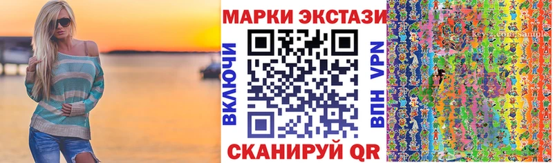 Наркотические марки 1,5мг  Бикин 