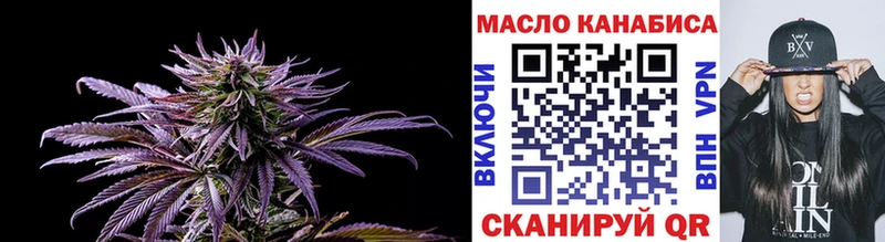 ТГК Wax  Бикин 